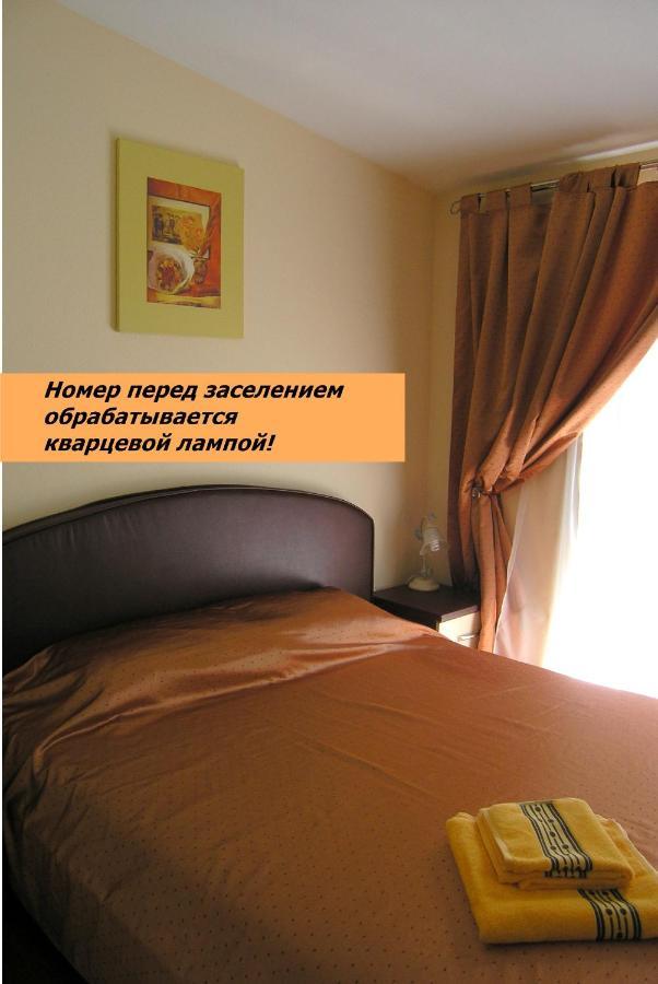 Art Villa On Sumskaya Street คาร์คิฟ ภายนอก รูปภาพ